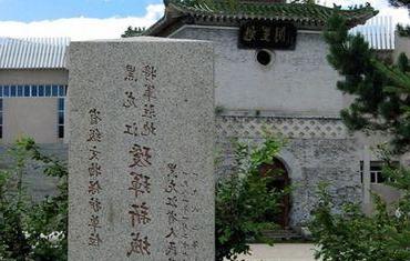 铁力