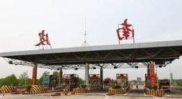 铁力
