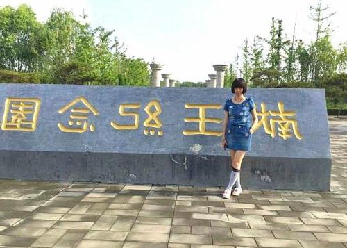 铁力