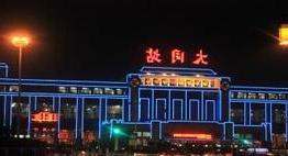 铁力