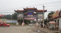 铁力