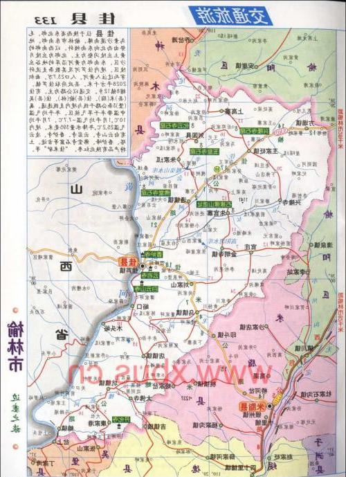 铁力