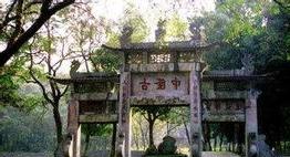 铁力