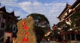 铁力
