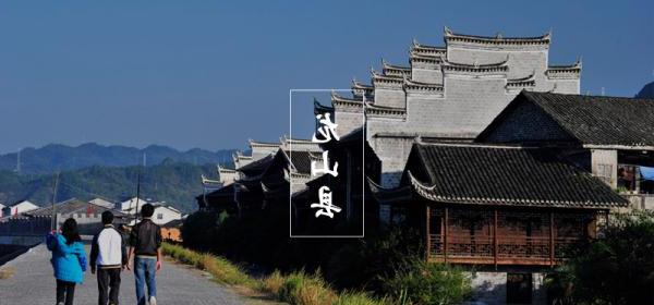 铁力