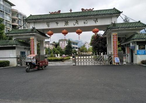 铁力